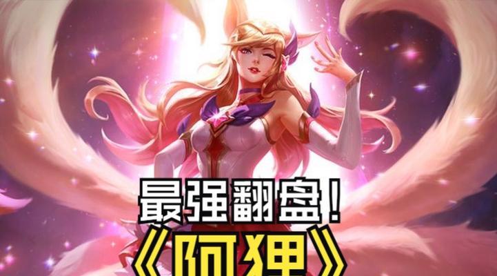 英雄联盟中动物狐狸的玩法是什么？有哪些技巧？
