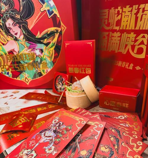 英雄联盟联名春联怎么用？有哪些创意的使用方法？