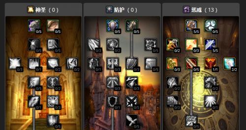 魔兽世界线轴使用技巧是什么？