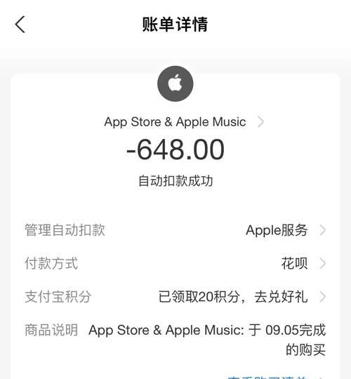 iOS王者荣耀充值失败解决方法？
