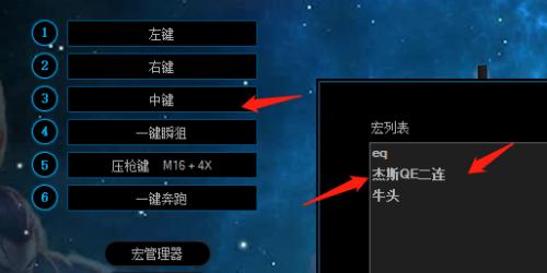 英雄联盟鼠标评价推荐怎么设置？如何选择适合自己的鼠标？