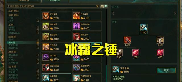 英雄联盟冰锤删除的原因是什么？