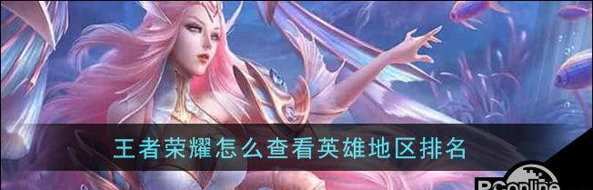 王者荣耀如何开启无加成模式？需要什么条件？