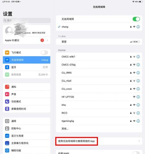 英雄联盟加载弹屏设置方法是什么？如何关闭？