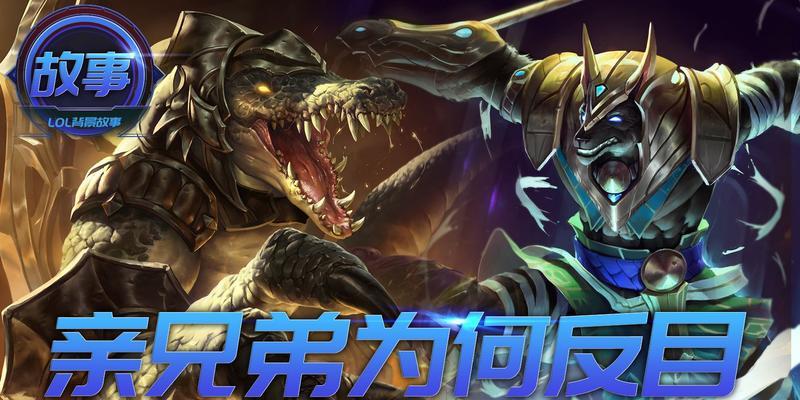 绑定兄弟关系在英雄联盟中有什么好处？如何绑定兄弟关系？