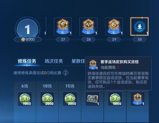 王者荣耀中超神的计算方式是什么？超神有什么奖励？