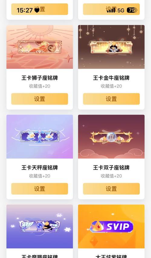 腾讯特权为何不涵盖英雄联盟？原因是什么？