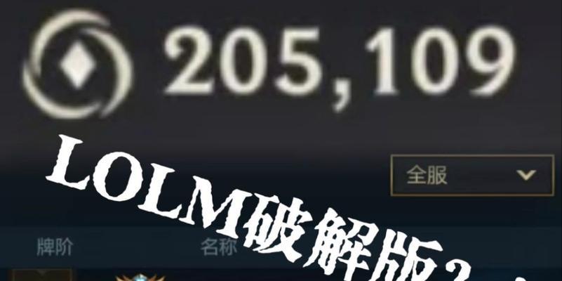 英雄联盟手游收藏印的作用是什么？