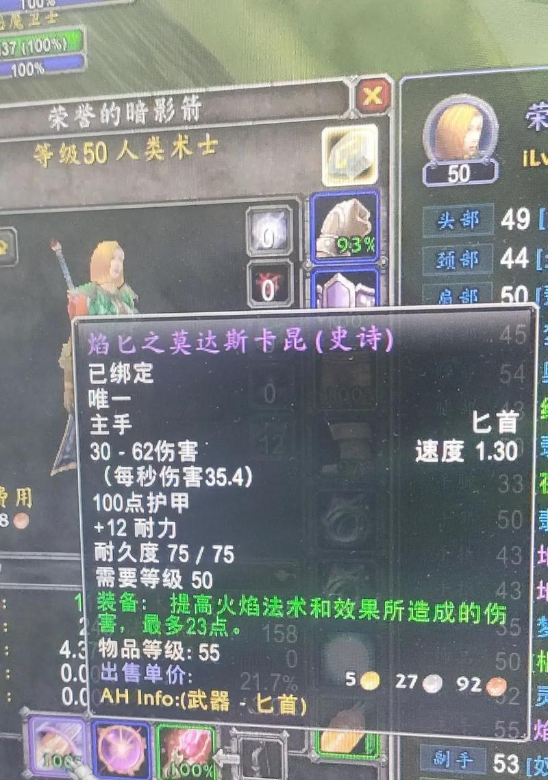 魔兽世界小鬼外观怎么获得？有哪些获取途径？