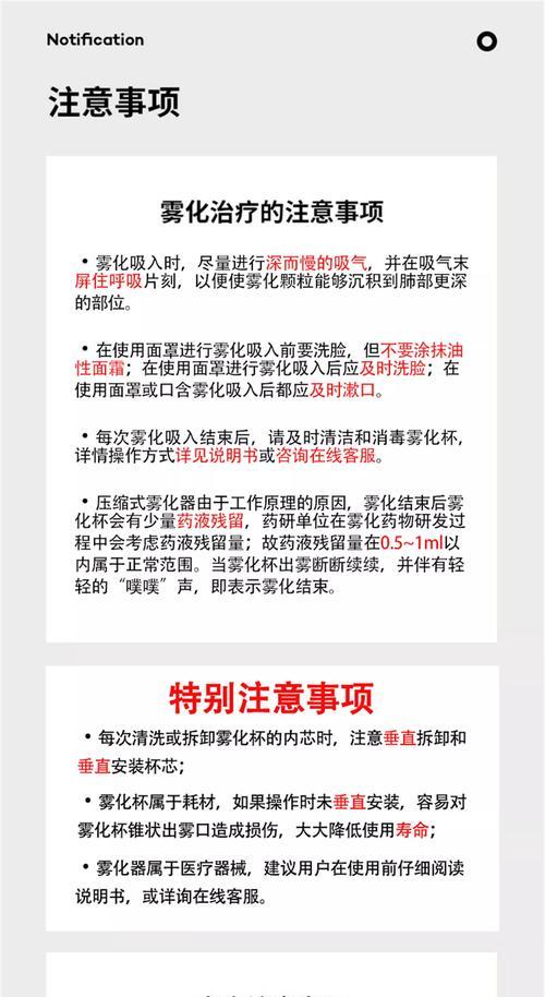 云雾采集方法是什么？需要哪些工具？