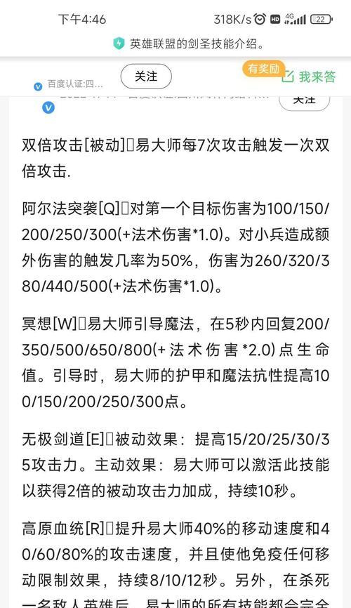 为何英雄联盟前期优势后期却输给adc？