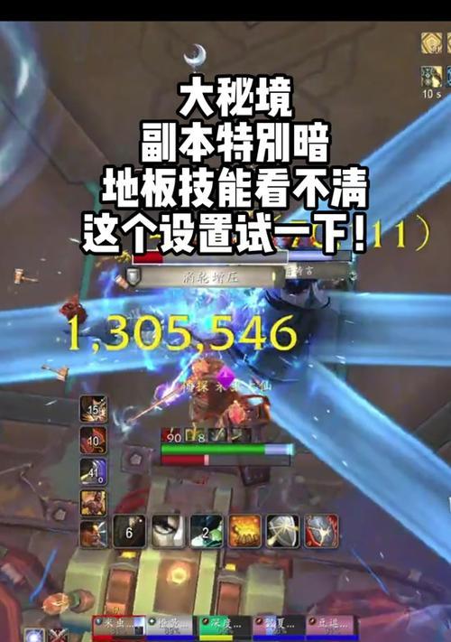魔兽世界技能栏如何移动？操作步骤是什么？