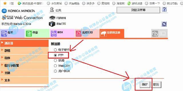 英雄联盟中浏览表如何设置？设置步骤是什么？