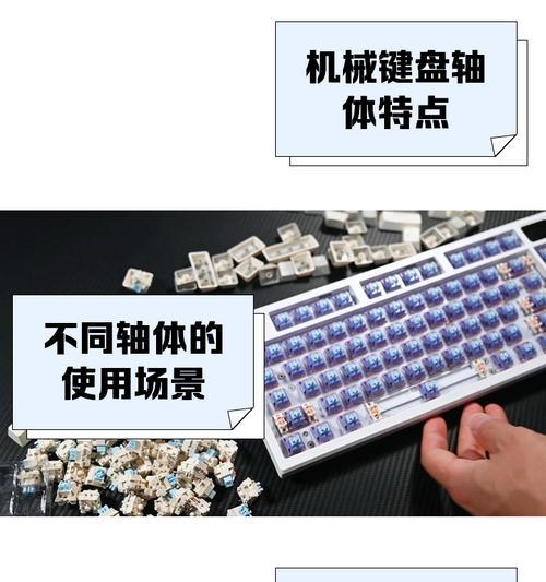 英雄联盟推荐使用哪种轴键盘？选择键盘轴体的考虑因素有哪些？