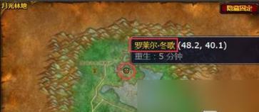 魔兽世界40级符文获取途径是什么？如何高效获得？