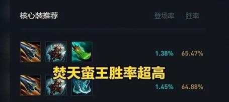焚天战士在英雄联盟中的玩法是什么？技能搭配如何？