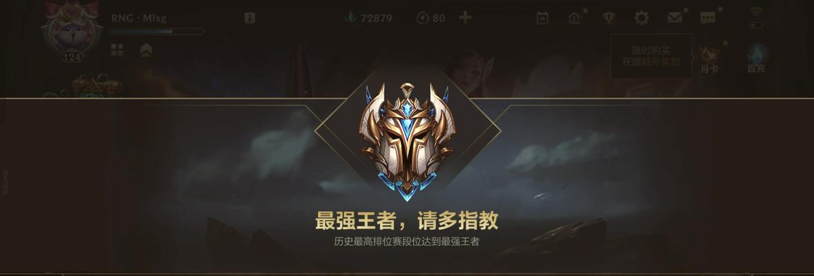 英雄联盟手游排位赛打法技巧？
