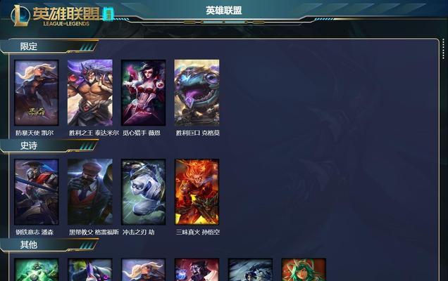 英雄联盟金包通常如何获得？
