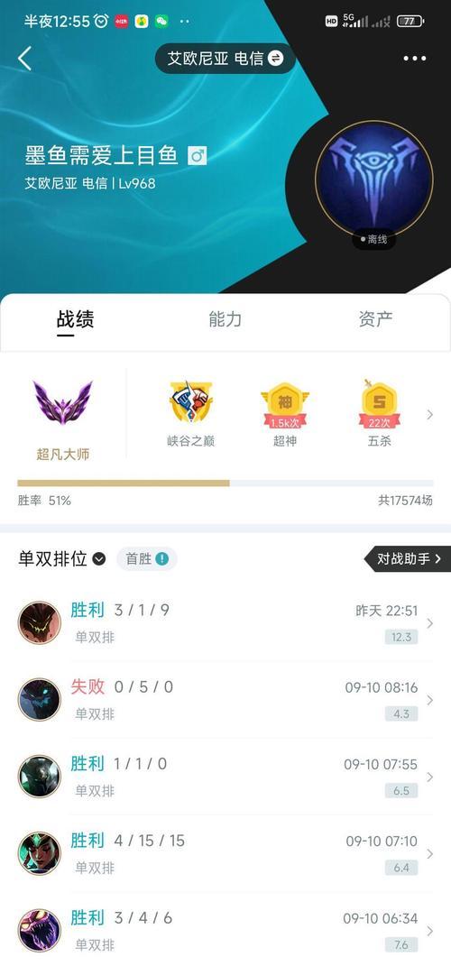 怎样才能玩到英雄联盟钻石段位？钻石段位的上分技巧有哪些？