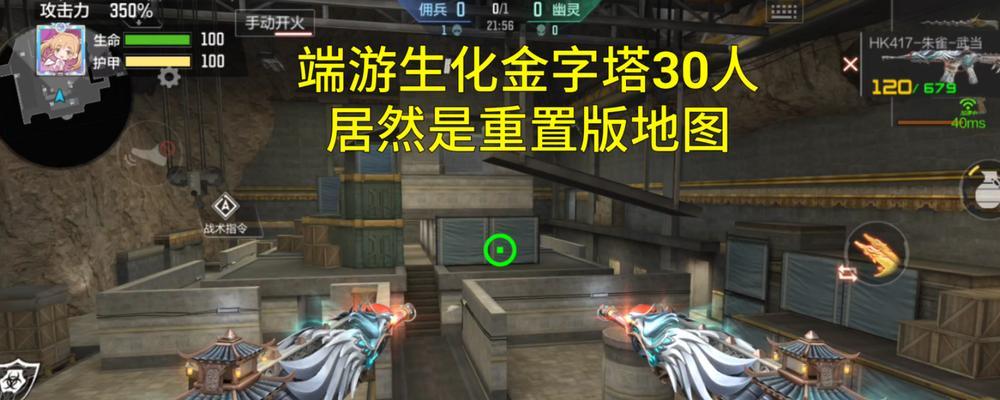 cf手游字条重置方法是什么？