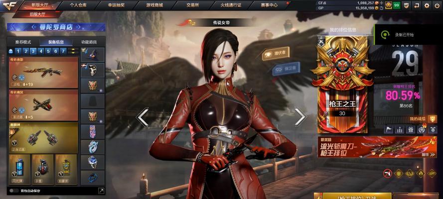 Cf中杀敌绩效如何获得？有哪些提升方法？