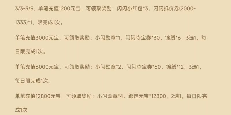 三国杀互赠礼物奖励如何获取？获取后有什么用途？