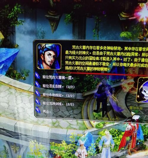 魔域口袋版中开天装备如何获得？获取开天的途径有哪些？