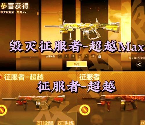 CF中如何获取和使用天赋？