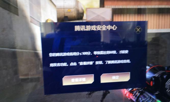 CF游戏中蓝色标志如何关闭？有什么影响？