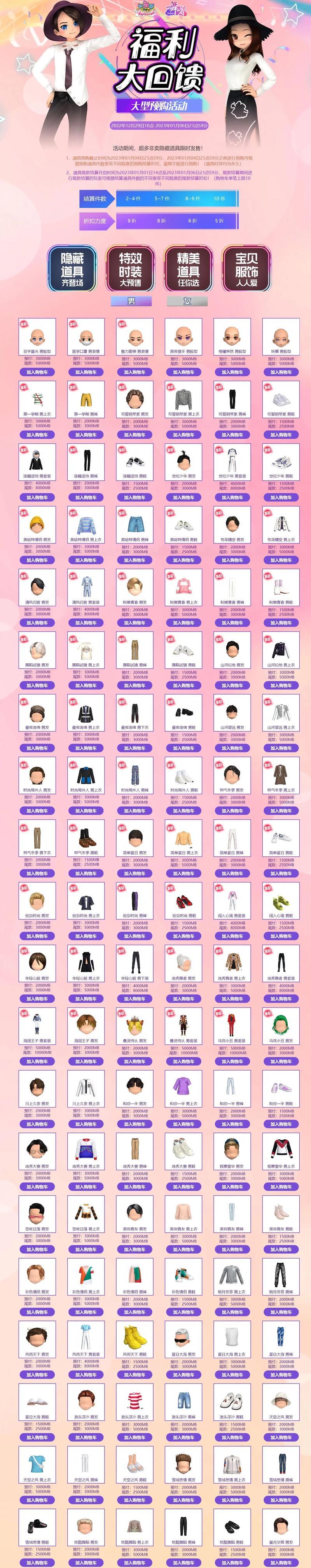 劲舞团中衣服直卖的具体操作流程是什么？