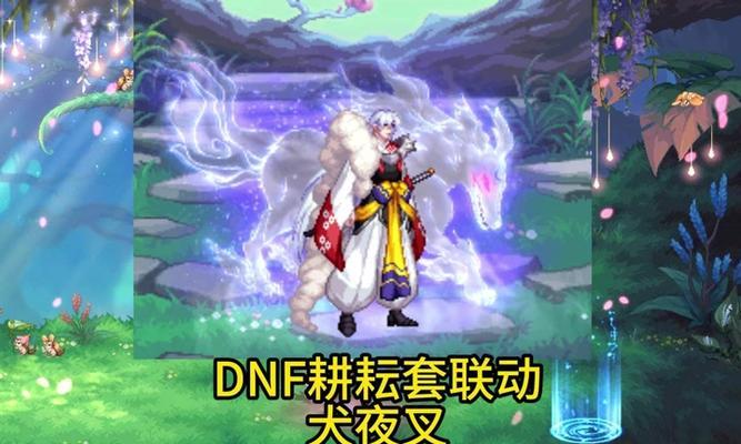 dnf怎么搬武器装扮？有哪些方法可以获取？