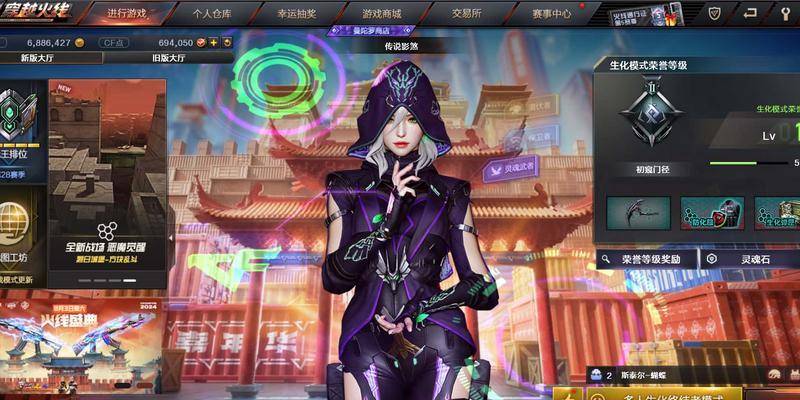 cf传说角色总数是多少？每个角色的特点是什么？