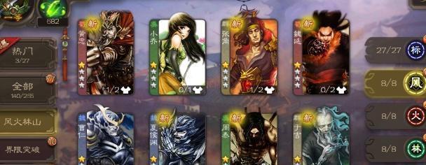 三国杀火军怎么玩？火军的策略和技巧有哪些？