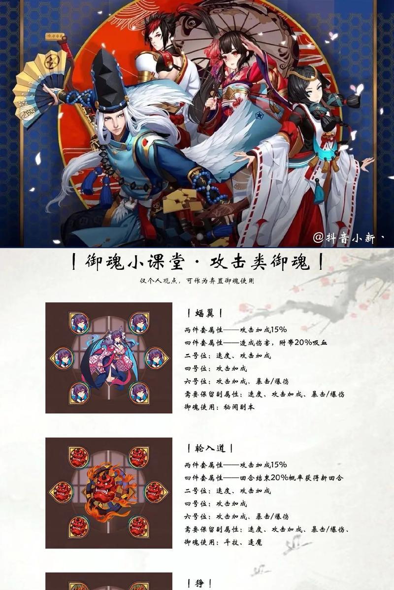 御魂剑获取方法及使用技巧是什么？