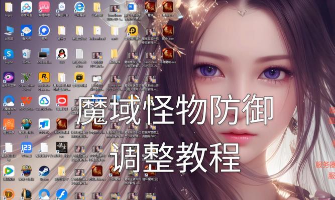 超级魔域手游中如何有效攻击幻兽？攻击幻兽的策略是什么？