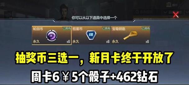 cf月卡折扣购买方法是什么？如何获得最大折扣？
