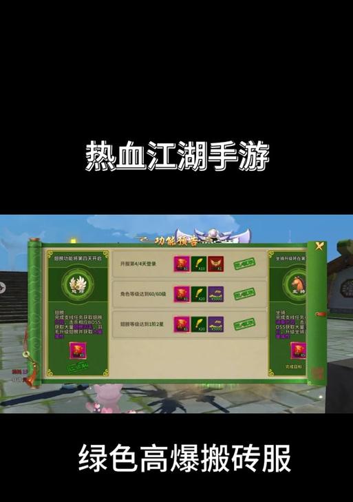 热血江湖怎样玩得厉害？技巧和策略是什么？