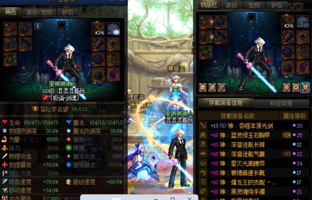 剑魂至尊皮肤技能选择有技巧吗？如何搭配技能效果最佳？