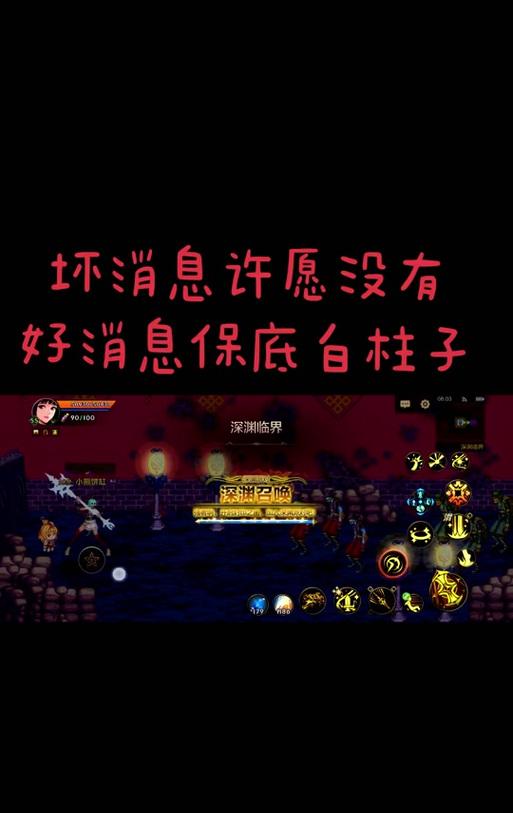 手游DNF许愿功能怎么用？许愿后如何查看结果？