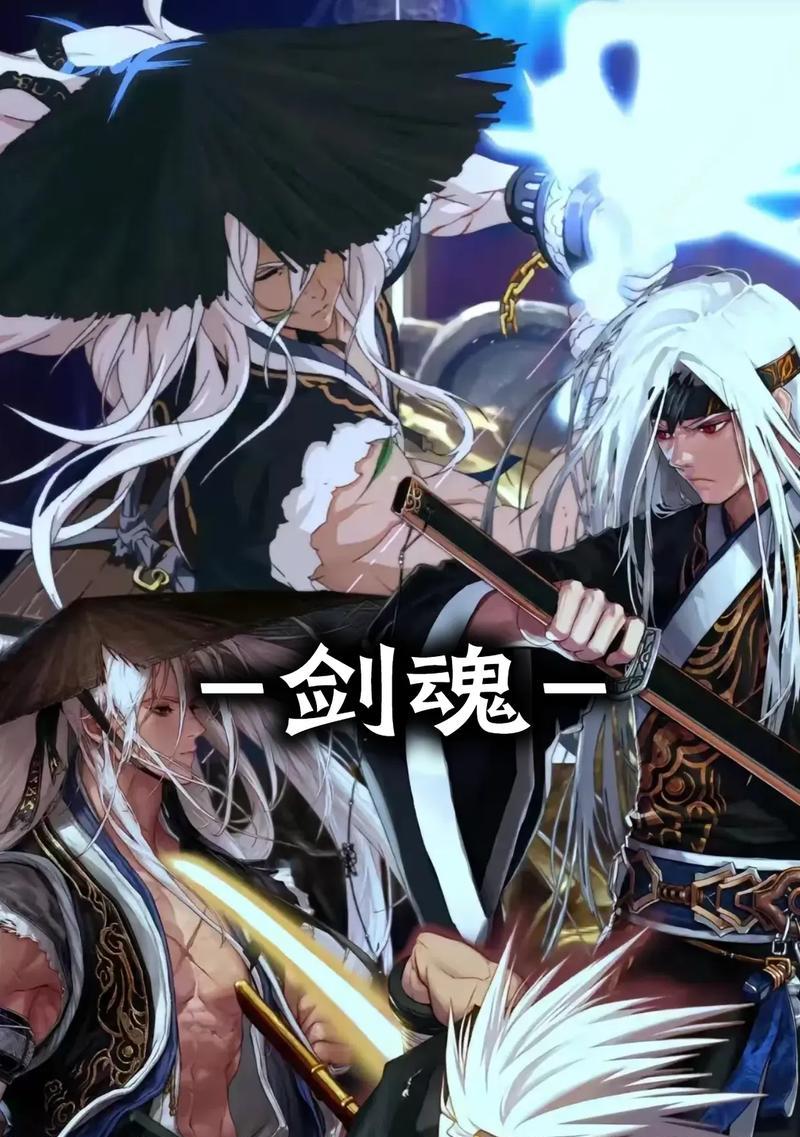 DNF剑魂带邪龙魔剑的表现如何？