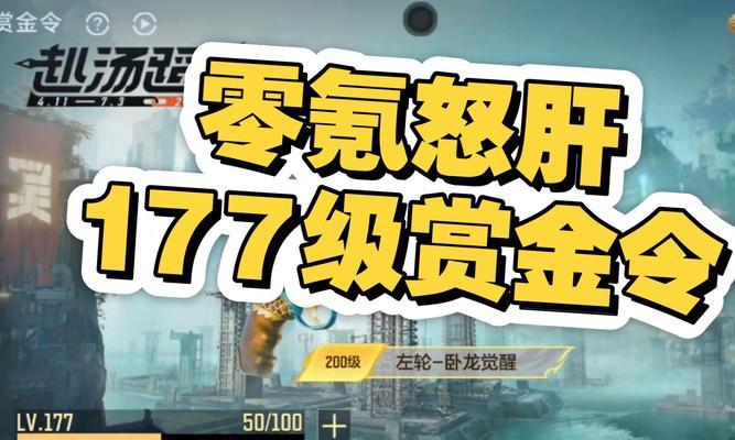 cf玄冥二老连胜多少场可以解锁？如何达到连胜条件？