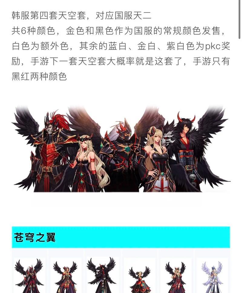 dnfcc套是什么意思？cc套的属性如何？