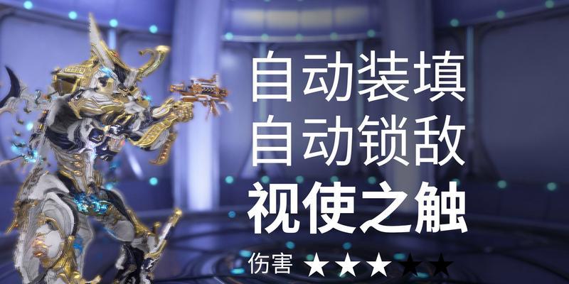 星际战甲部件制造方法是什么？如何提高效率？