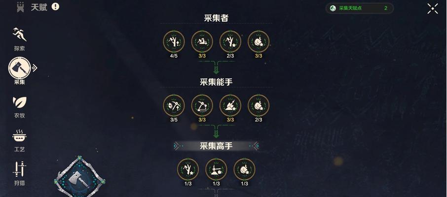 完美世界库存校验方法是什么？如何操作？