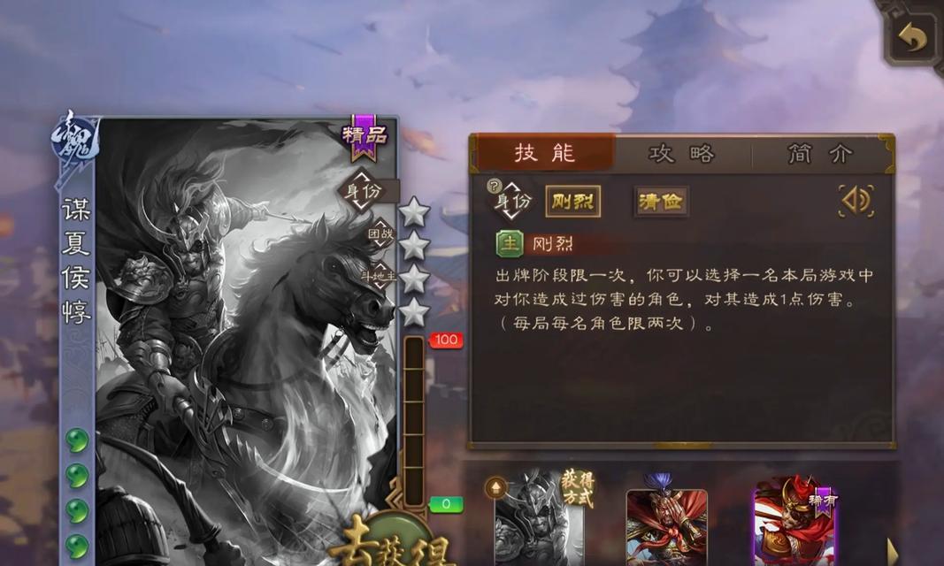 夏侯惇寒冰剑在三国杀中的作用是什么？