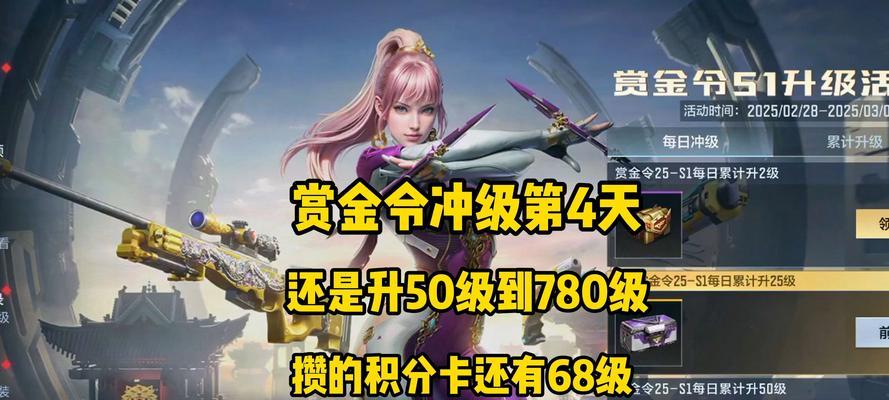 越南服cf威廉电锯的价格是多少？