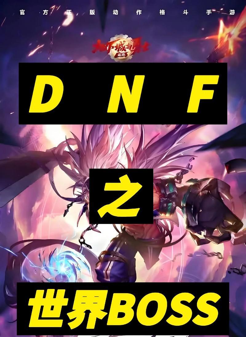 DNF记忆之门的机制是怎样的？如何有效通过？