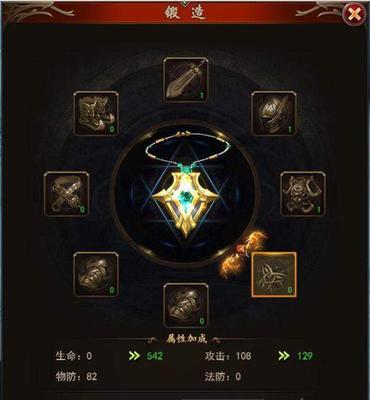 魔域VIP如何更换衣服？详细教程在哪里？