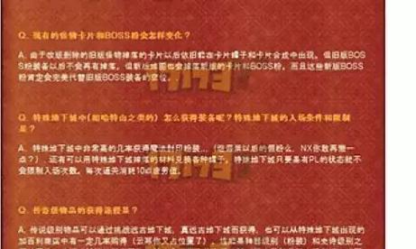 dnf大灾变什么时候？活动开启的具体时间是什么时候？