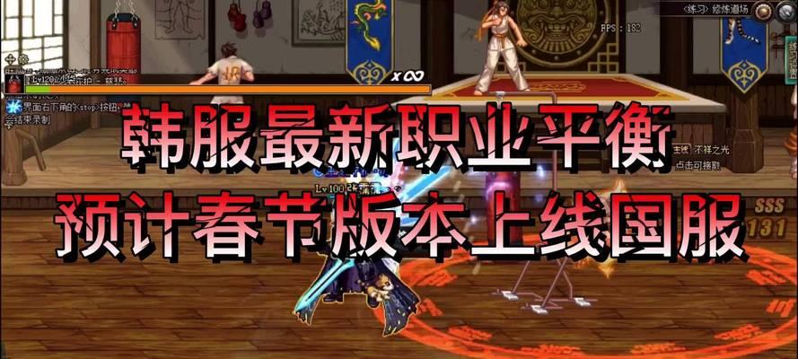 地下城与勇士回归玩家如何直接升至110级？有哪些快速升级的方法？